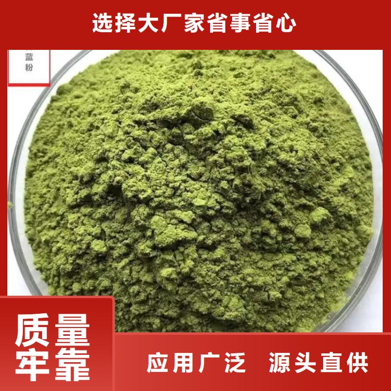 甘蓝粉-甘蓝粉规格全