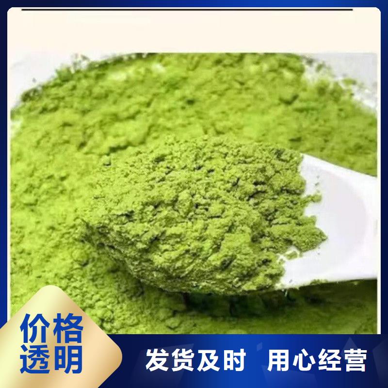 新闻：羽衣甘蓝粉厂家