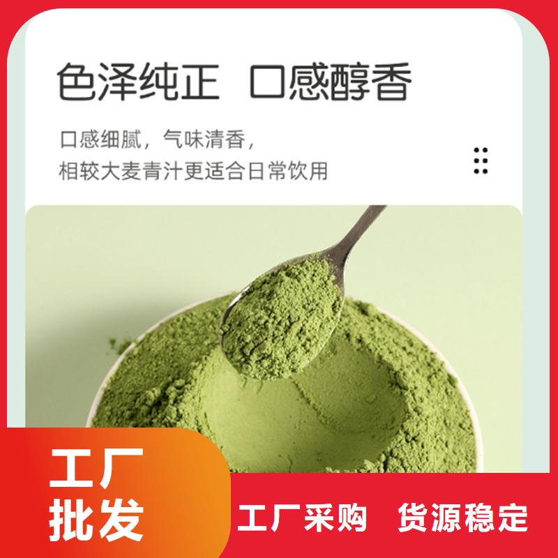 羽衣甘蓝粉价格-定制_乐农食品有限公司