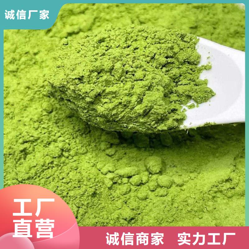 发货速度快的羽衣甘蓝粉末批发商