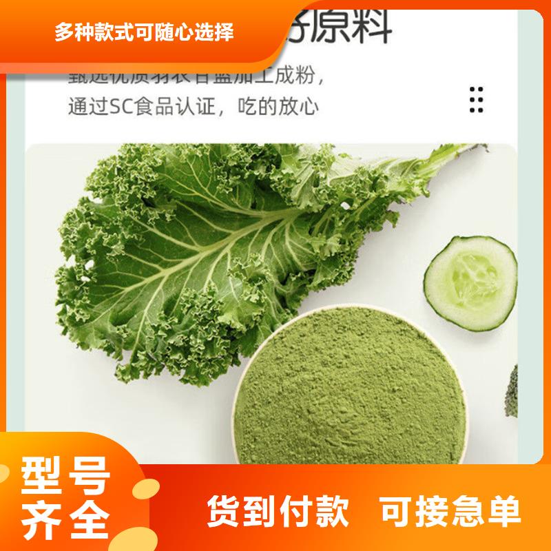 甘蓝粉出厂价