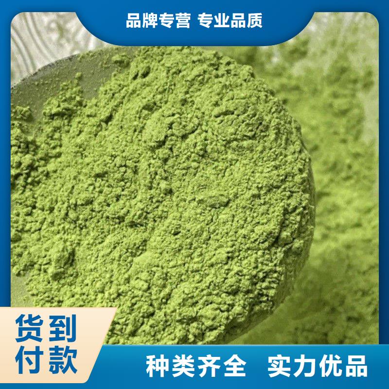 羽衣甘蓝粉价格-定制_乐农食品有限公司