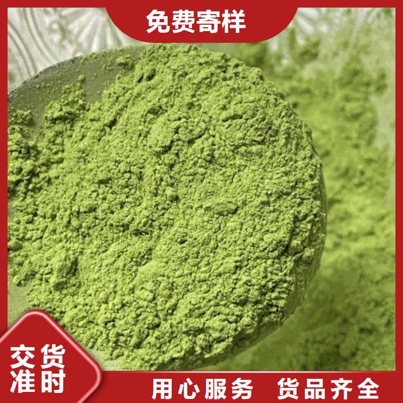 羽衣甘蓝粉末推荐