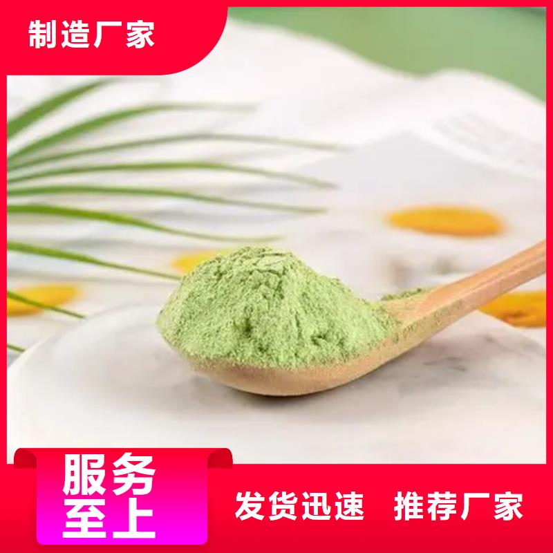羽衣甘蓝粉老客户回购较多