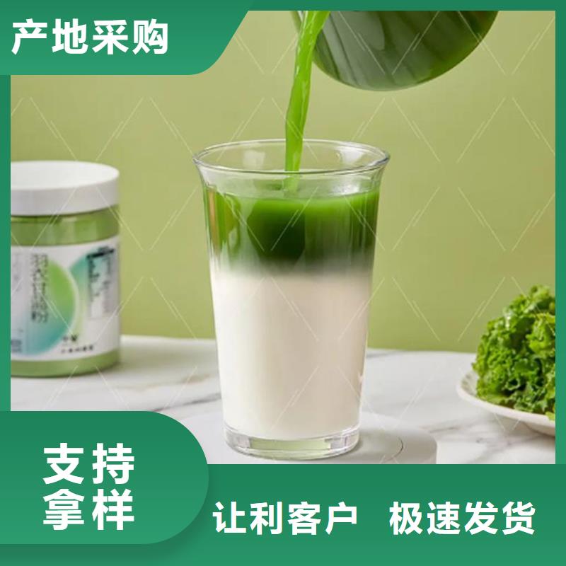 靠谱的羽衣甘蓝粉销售厂家
