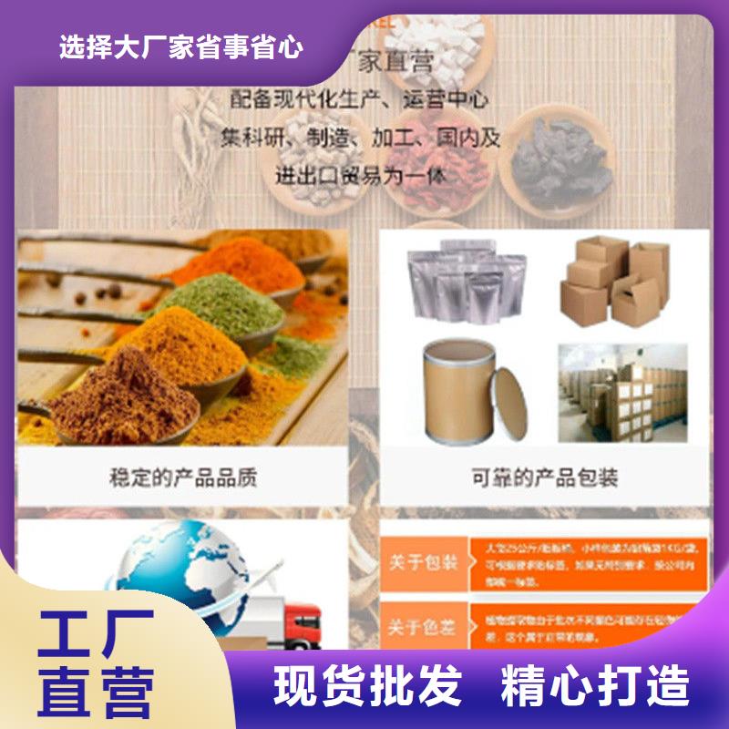 甘蓝粉大品牌