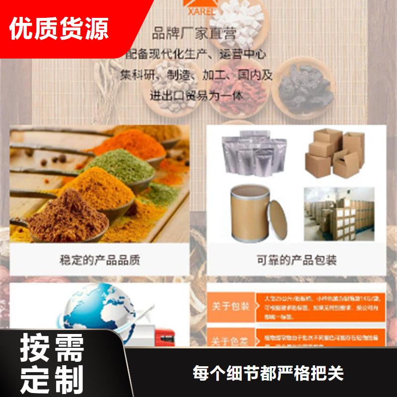 羽衣甘蓝粉生产技术精湛