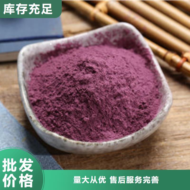 【紫薯粉灵芝盆景实力优品】