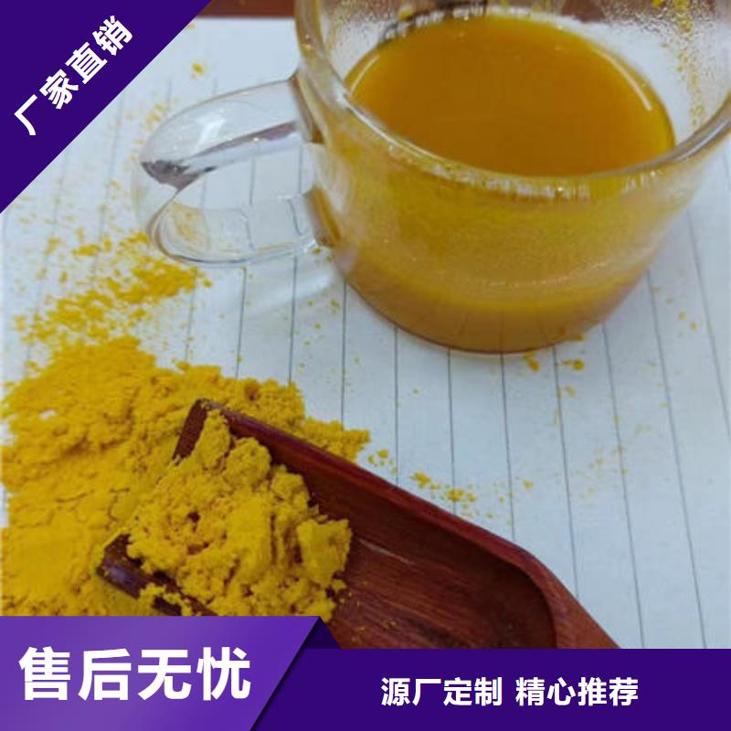 【南瓜粉【有机栎木赤灵芝】用心做品质】