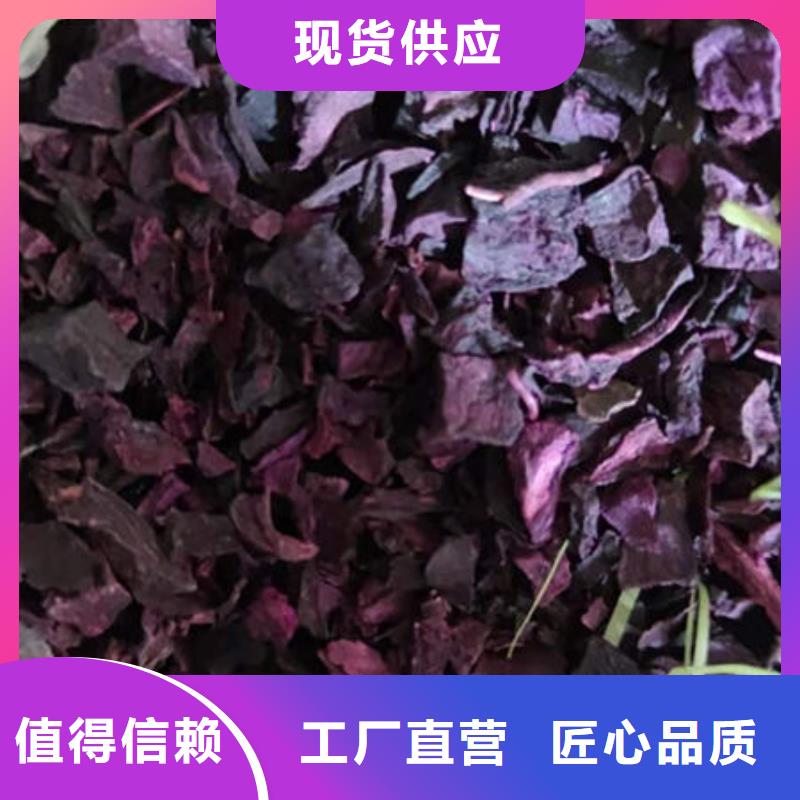 紫薯丁_灵芝切片厂家规格全