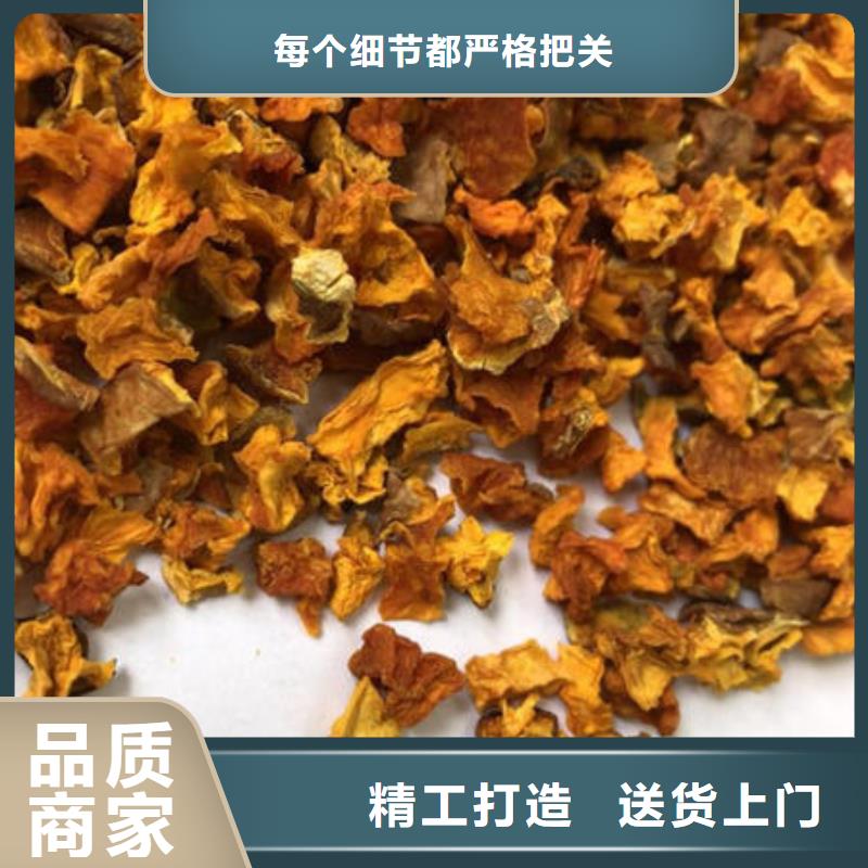 南瓜丁灵芝粉厂家定制