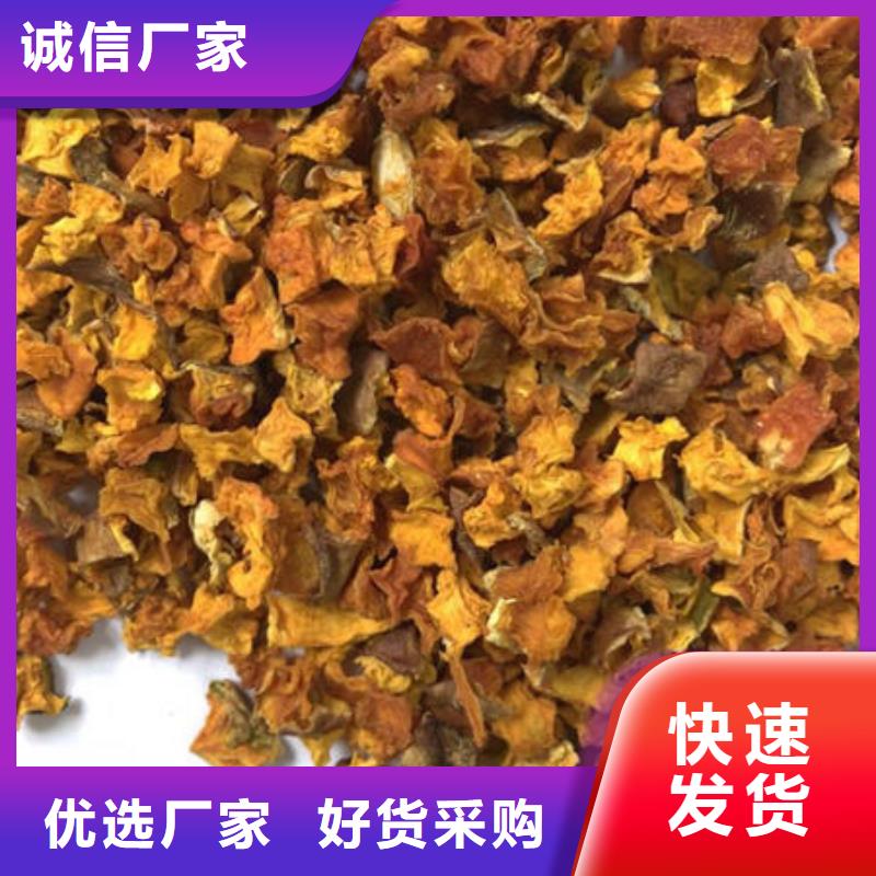 南瓜丁椴木灵芝交货准时