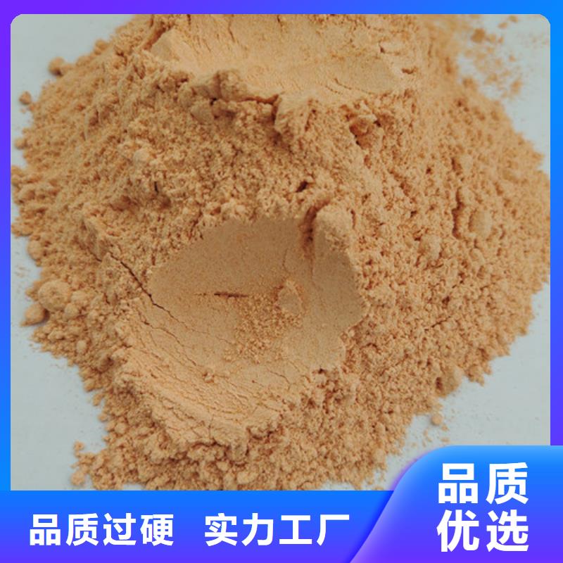 胡萝卜粉【灵芝】的简单介绍