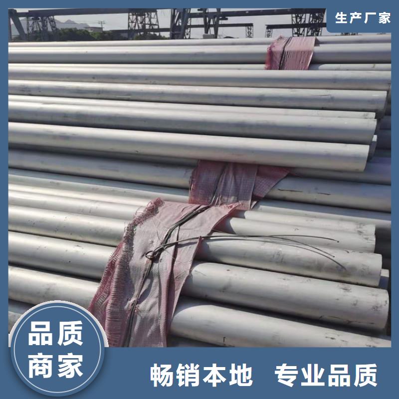 不锈钢管_202不锈钢管源头厂商