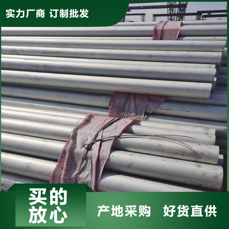 不锈钢管310S不锈钢管高标准高品质