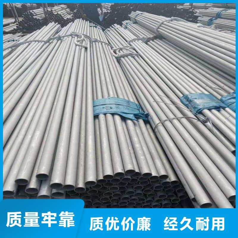 不锈钢管904L不锈钢管以质量求生存