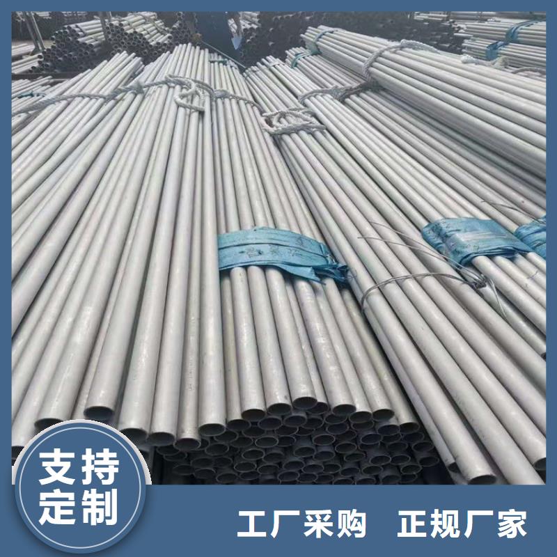 不锈钢管301不锈钢管自营品质有保障
