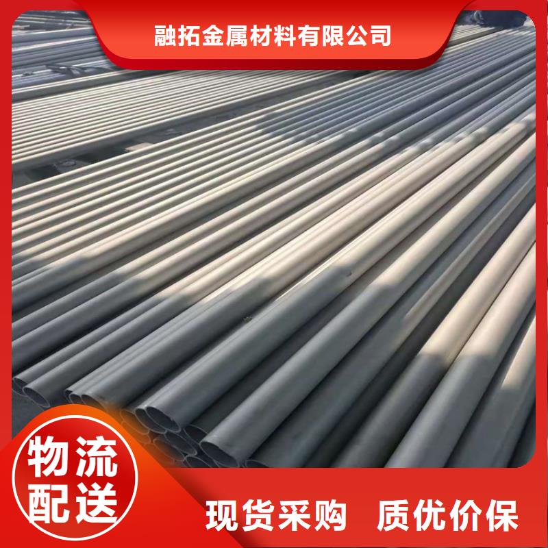 不锈钢管-201不锈钢管今日新品