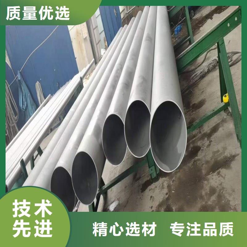 不锈钢管310S不锈钢管高标准高品质