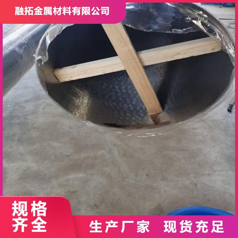 不锈钢管_309S不锈钢管真实拍摄品质可靠