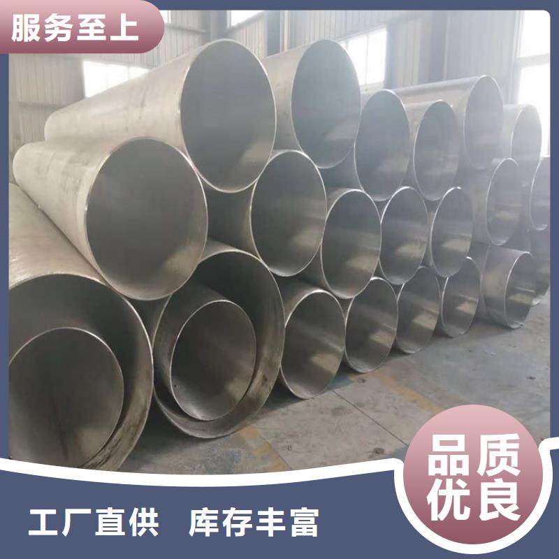 不锈钢管316L不锈钢管品质优良