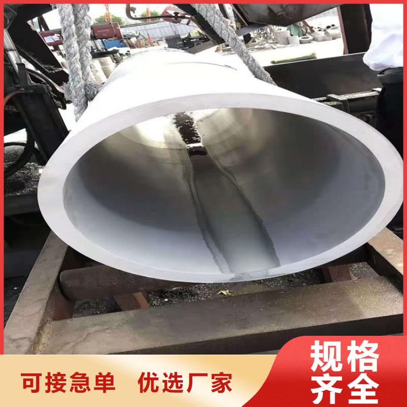 不锈钢管_302不锈钢管品质保证