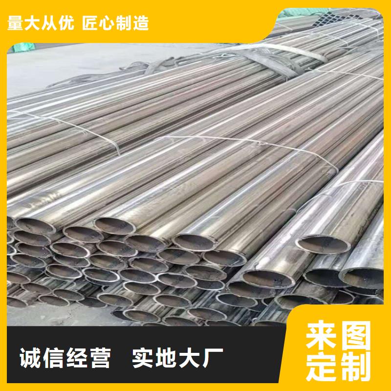 不锈钢管_304不锈钢管诚信经营质量保证