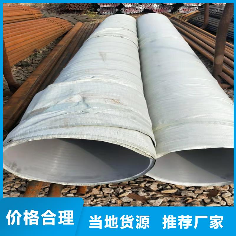 不锈钢管_302不锈钢管品质保证