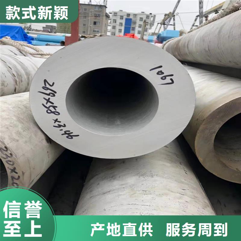 不锈钢管_316不锈钢管优选货源