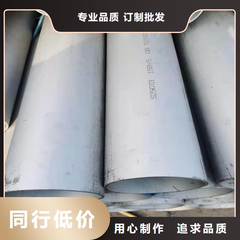 不锈钢管301不锈钢管精心