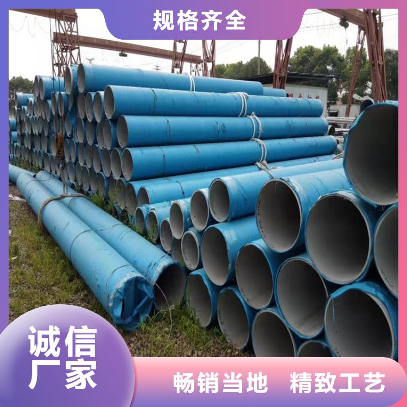不锈钢管309S不锈钢管严谨工艺