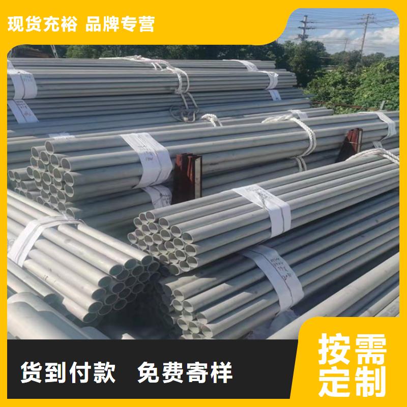 不锈钢管304不锈钢管厂家经验丰富