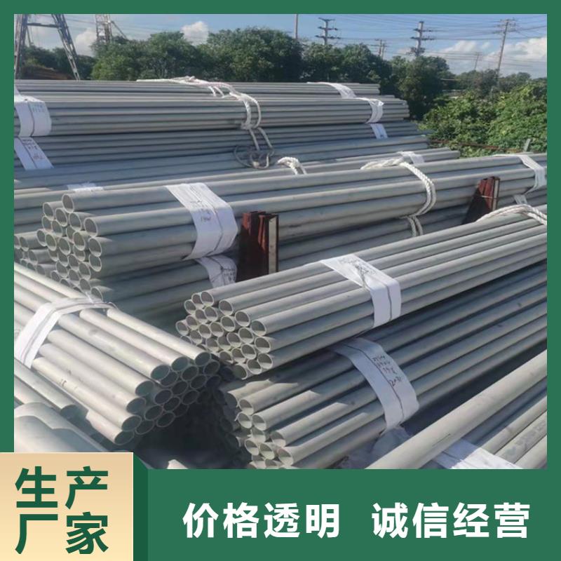 不锈钢管_310S不锈钢管用好材做好产品