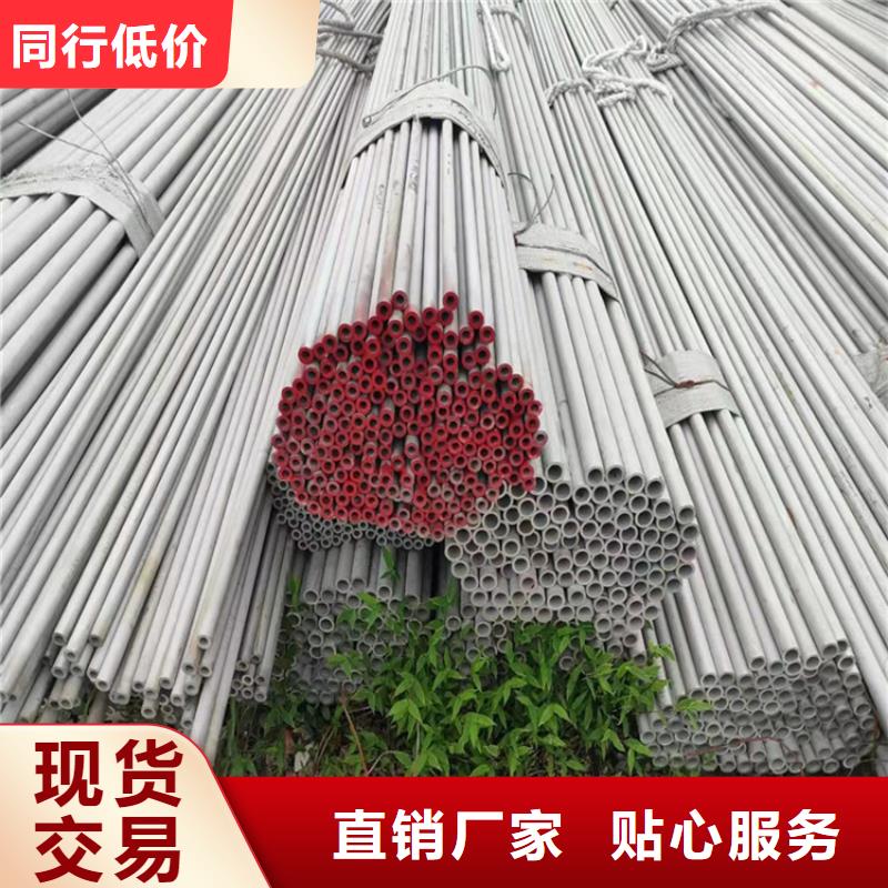 不锈钢管_310S不锈钢管用好材做好产品
