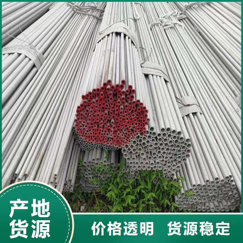 不锈钢管316TI不锈钢管专注细节专注品质