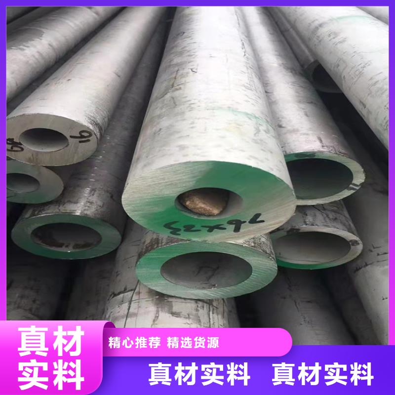 不锈钢管310不锈钢管品类齐全