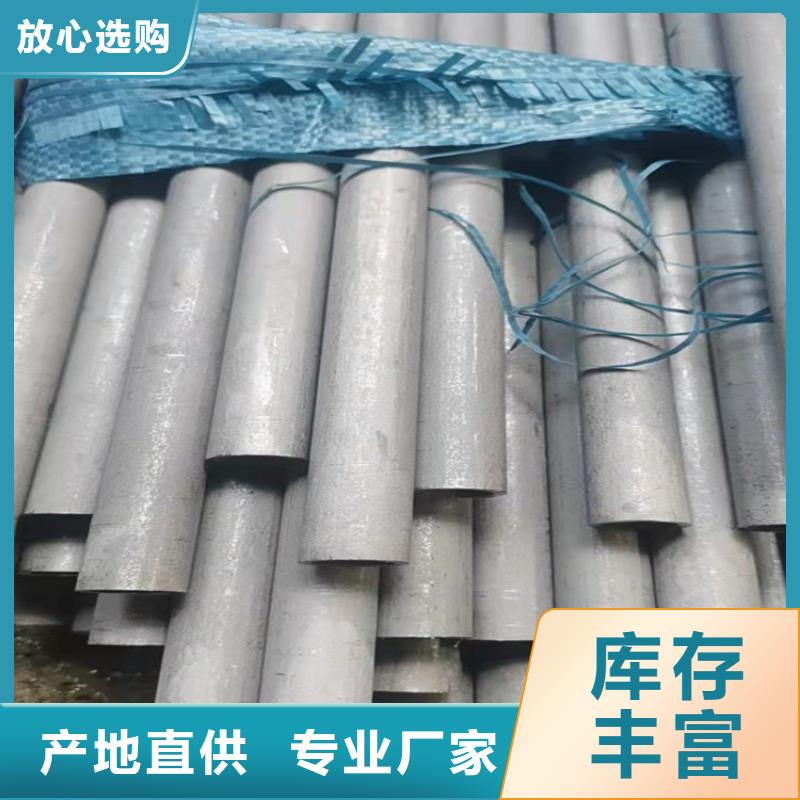 不锈钢管316L不锈钢管厂家直销省心省钱
