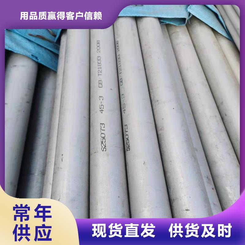 不锈钢管-304L不锈钢管真材实料