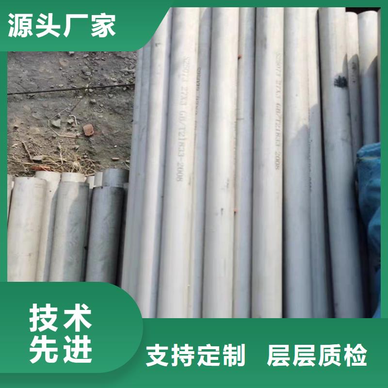 不锈钢管301不锈钢管自营品质有保障