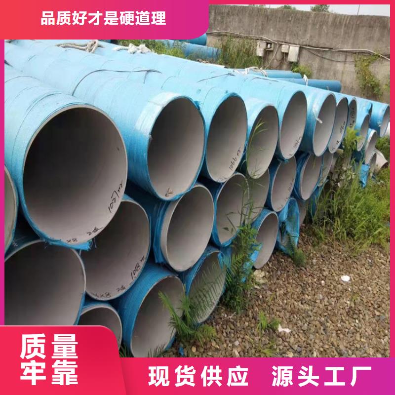不锈钢管304不锈钢管安装简单