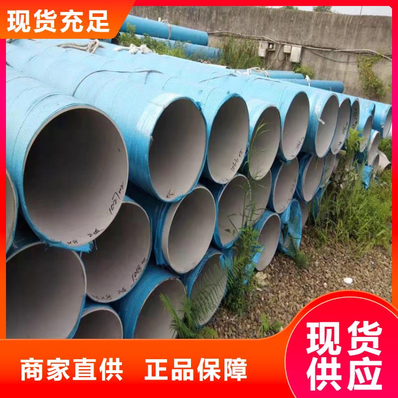 不锈钢管,310S不锈钢管选择我们选择放心