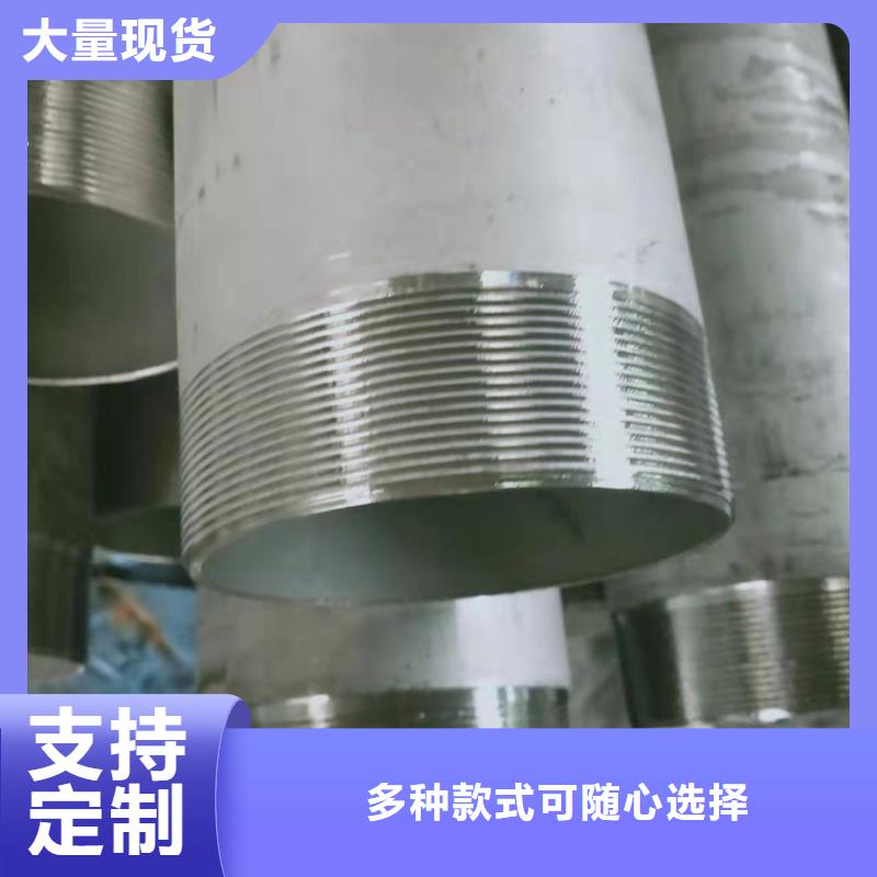 不锈钢管201不锈钢管源厂直销