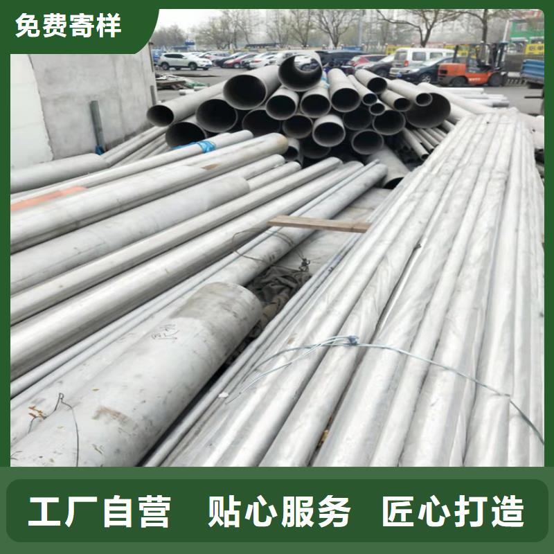 不锈钢管317不锈钢管工厂采购