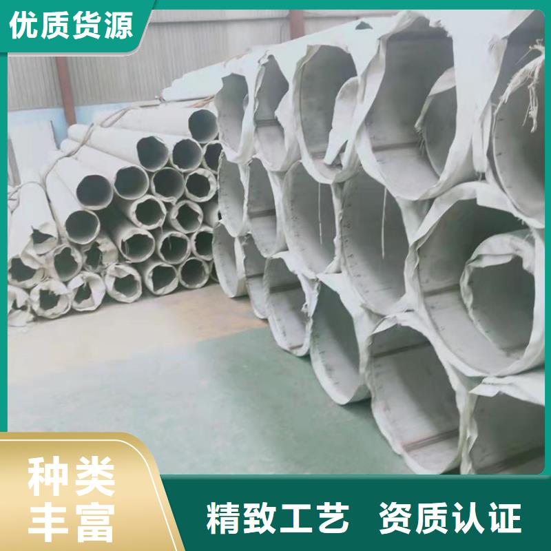 不锈钢管_309S不锈钢管专业的生产厂家