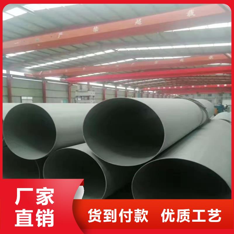 不锈钢管309S不锈钢管严谨工艺