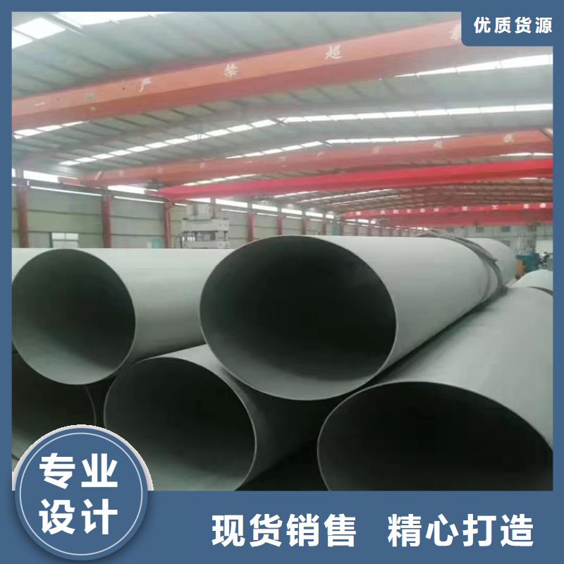 不锈钢管309S不锈钢管严谨工艺