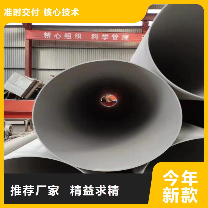 不锈钢管-310S不锈钢管设计合理