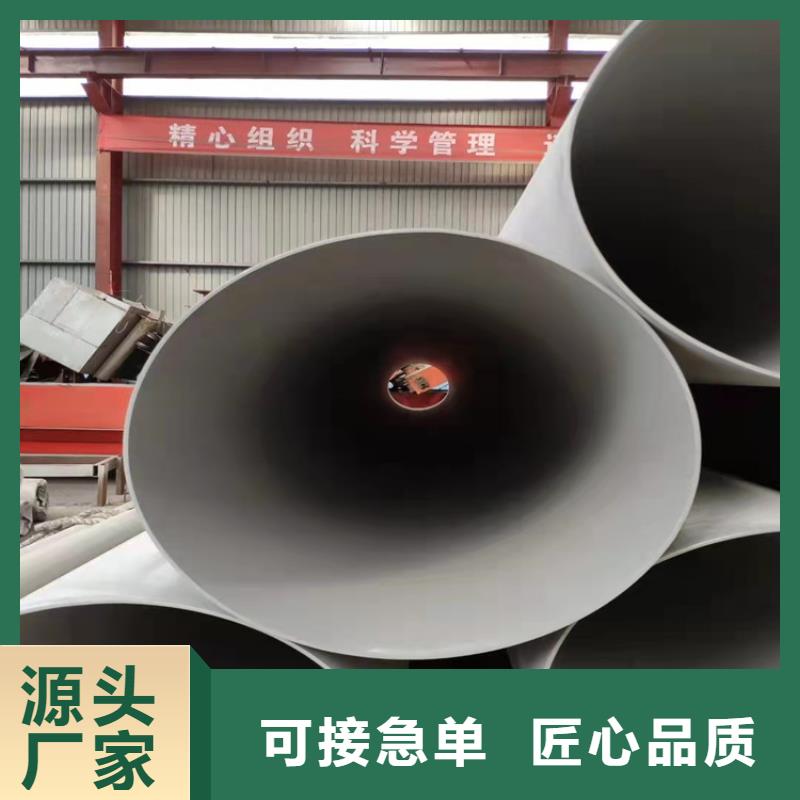 不锈钢管_202不锈钢管工厂现货供应