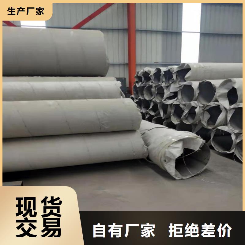 不锈钢管_321不锈钢管产地货源