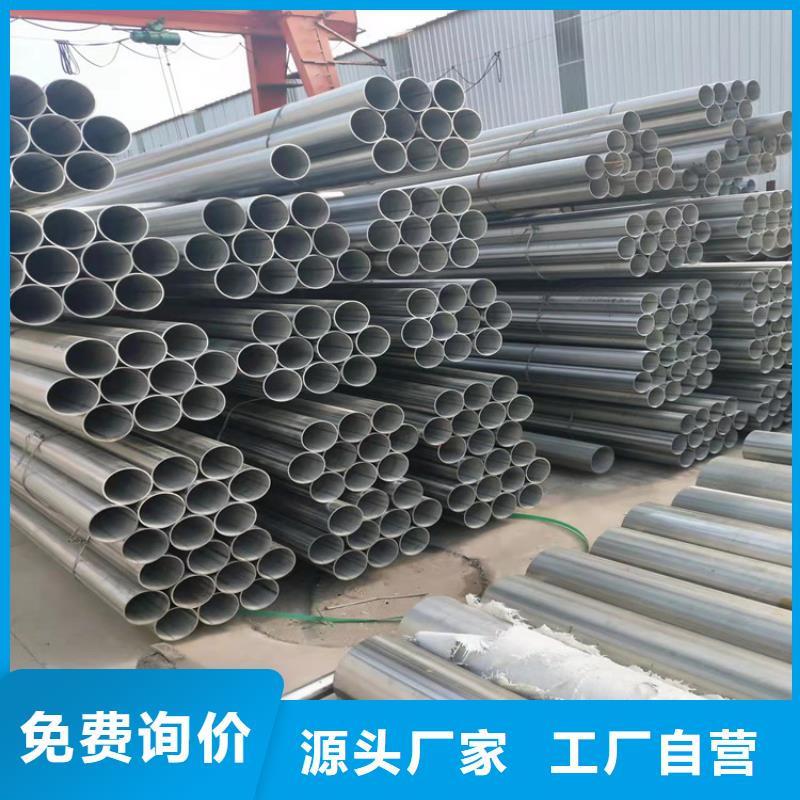 不锈钢管_321不锈钢管产地货源